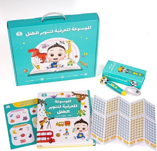 Picture of BabyBus Talking Pen Set with Encyclopedia